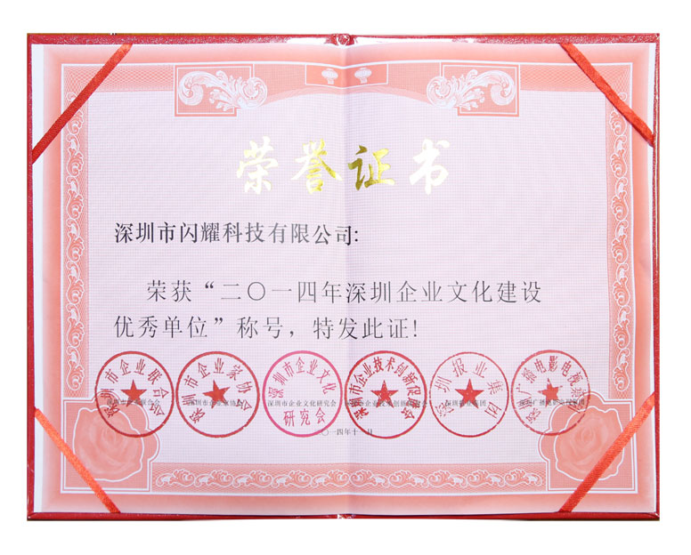 Certificate of honor