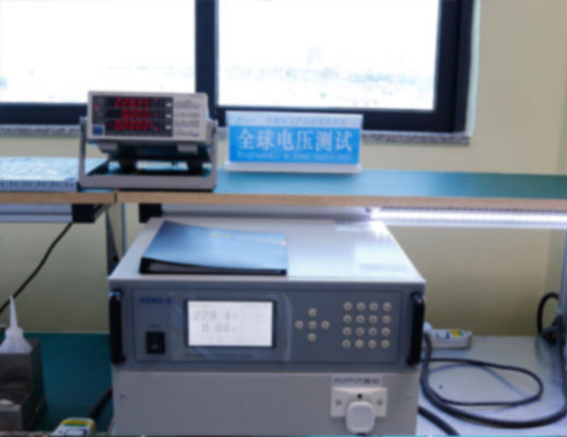 Global-voltage-test