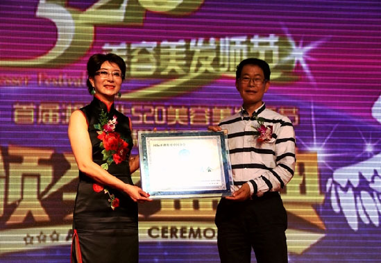 广东闪耀科技开发有限公司，专业直发控制器|卷发控制器研发制造商